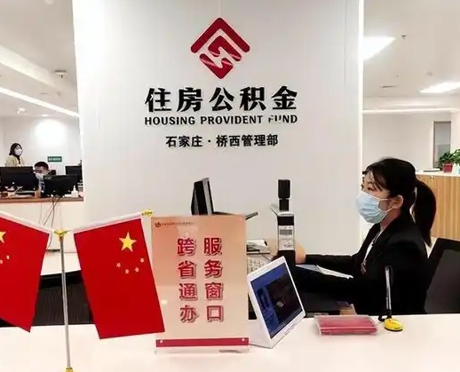 南安离职后公司不给转公积金怎么办（离职后公司不给转社保怎么办）